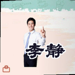李静